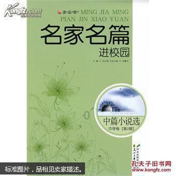 春雨直播app