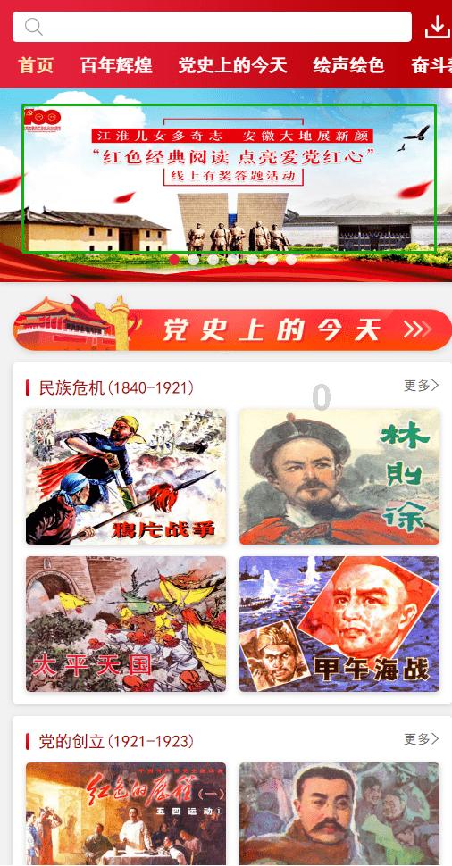 嘉日单词